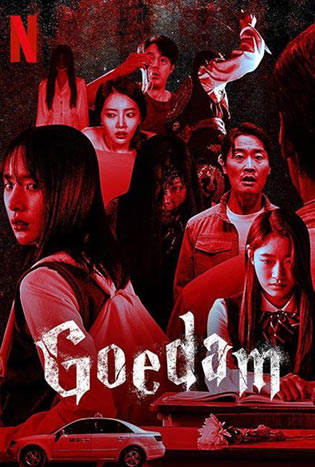 Goedam (2020) ผีบ้าน ผีเมือง