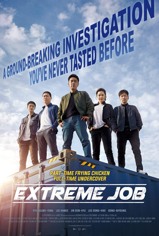 ดูหนัง Extreme Job (2019) ซับไทย พากย์ไทย - SeriesHD24