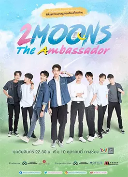 2-Moons-The-Ambassador-2022