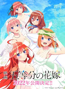 The-Quintessential-Quintuplets-The-Movie-2022