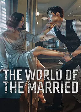 The-World-of-the-Married-2020