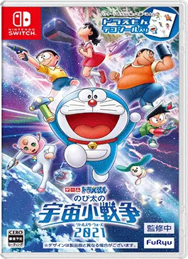Doraemon-the-Movie-Nobita-s-Little-Star-Wars-2021