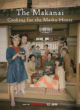 The-Makanai-Cooking-for-the-Maiko-House-2023.