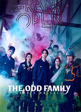 The-Odd-Family-Zombie-On-Sale-2019.