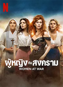 Women-at-War-2022-.