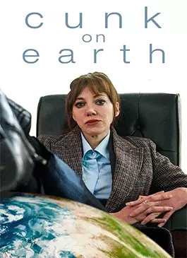 Cunk-on-Earth-2023.