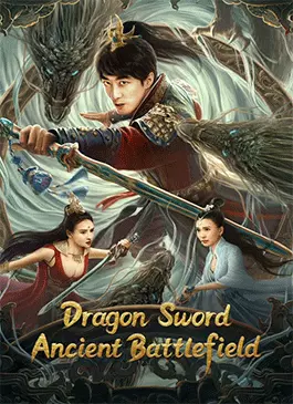 Dragon-Sword-Ancient-Battlefield-2023