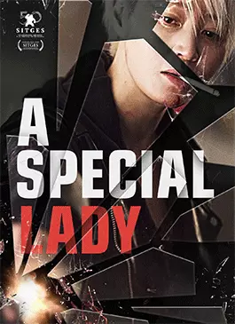 A-Special-Lady-2017.