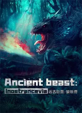 Ancient-Beast-Inostrancevia-2023.
