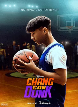 Chang-Can-Dunk-2023.