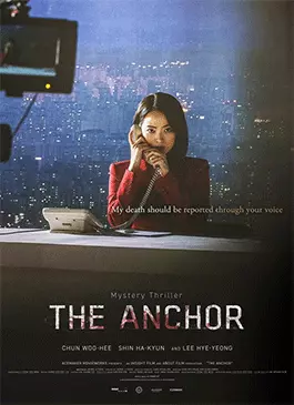 The-Anchor-2022.