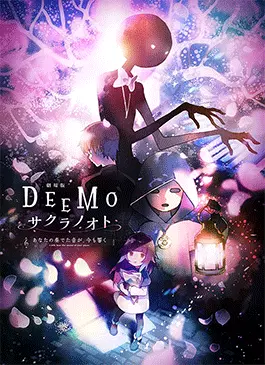 Deemo-The-Movie-Memorial-Keys-2022.