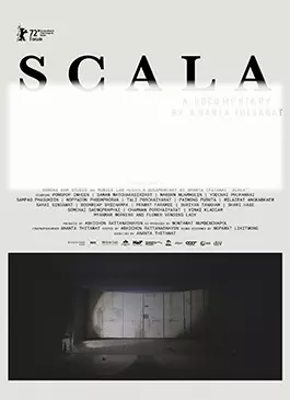 Scala-2022.