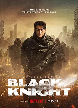 Black-Knight-2023.