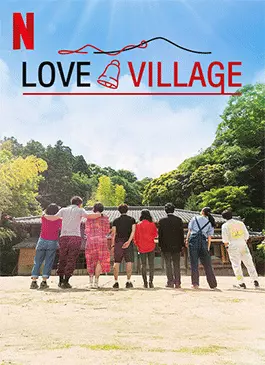 Love-Village-2023.