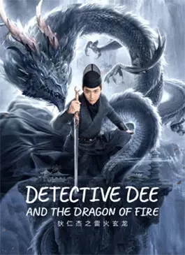 Detective-Dee-And-The-Dragon-Of-Fire-2023