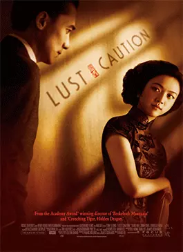Lust-Caution-2007