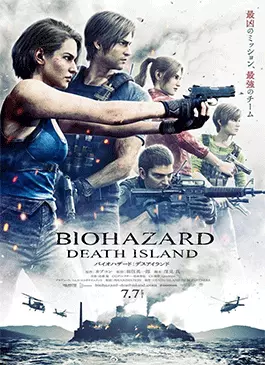 Resident-Evil-Death-Island-2023