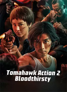 Tomahawk Action 2 Bloodthirsty (2023)