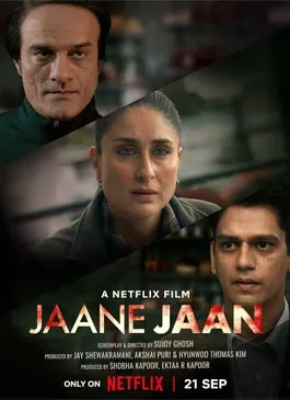 Suspect X (Jaane Jaan) (2023) ฆ่าสมการลวง