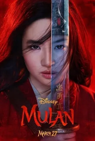 Mulan- Princess Warrior (2020) มู่หลาน เจ้าหญิงนักรบ