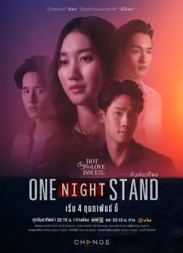 Club Friday The Series One Night Stand (2024)
