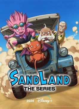Sand Land The Series (2024)