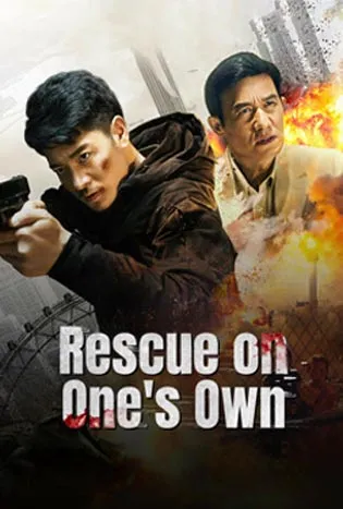 Rescue on One’s Own (2024)