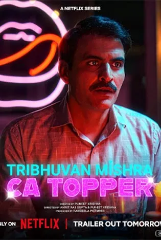 Tribhuvan Mishra CA Topper (2024)